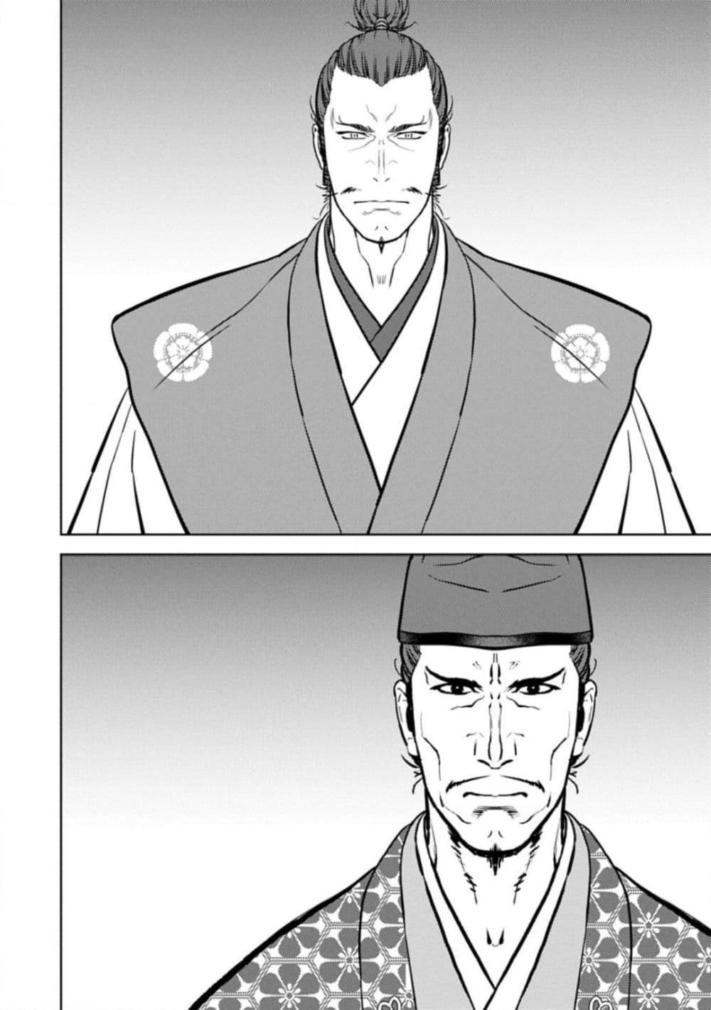 Sengoku Komachi Kuroutan: Noukou Giga Chap 93 - Next Chap 94