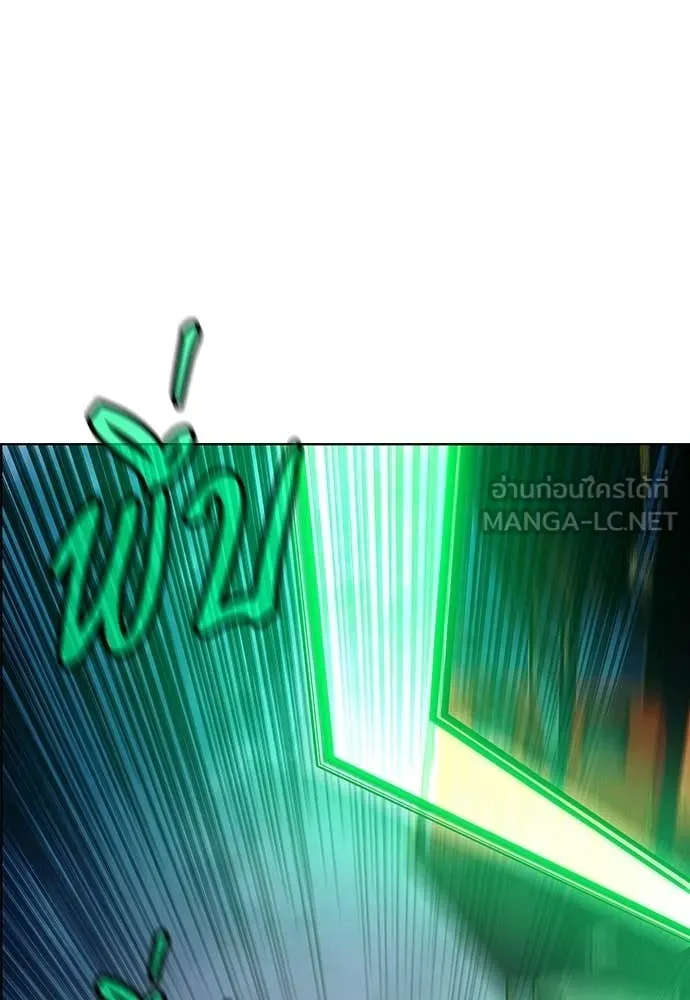 Jungle Juice Chap 195 - Next Chap 196