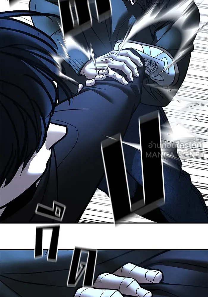 The Bully in Charge Chap 157 - Next Chap 158