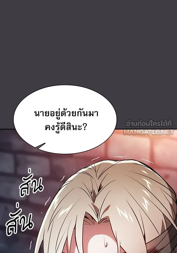 Academy’s Genius Swordmaster – นักดาบอัจฉริยะจากอะคาเดมี Chap 29 - Next Chap 30