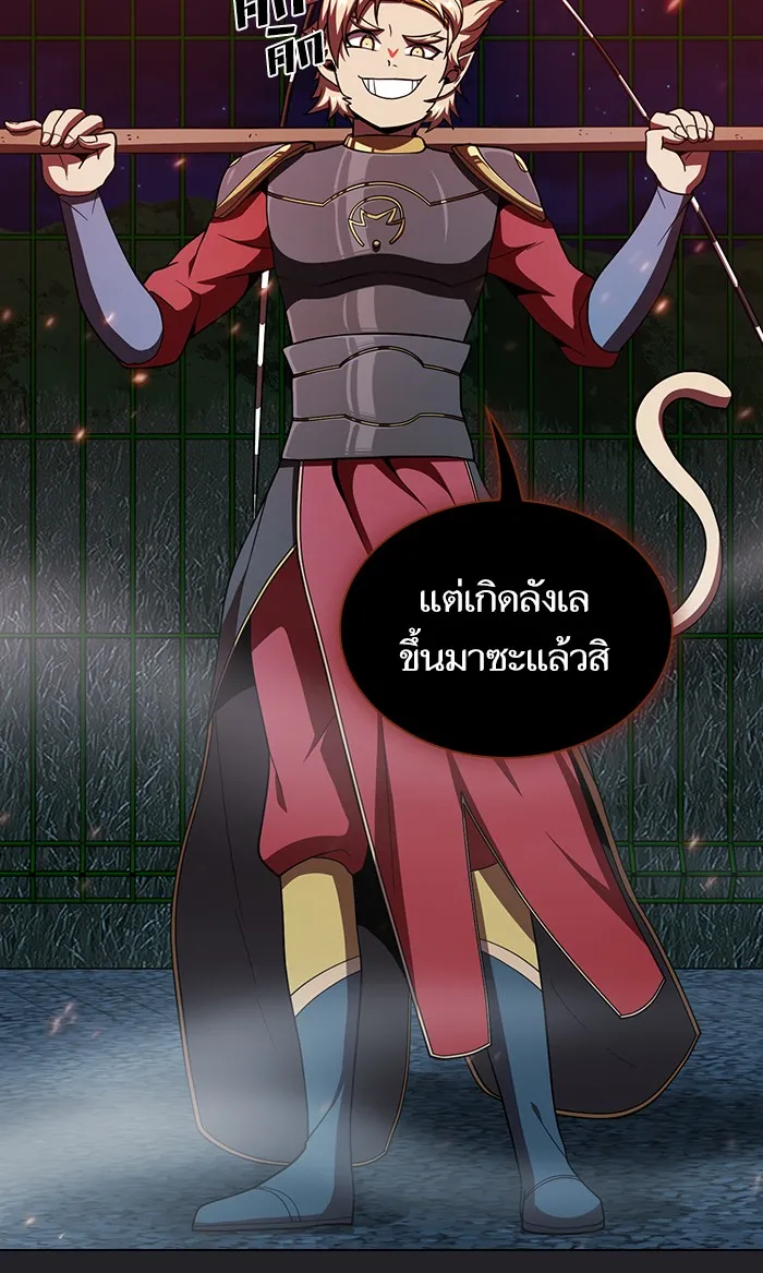 The Tutorial Tower of the Advanced Player – ผู้เล่นขั้นเทพแห่งหอคอยฝึกสอน Chap 71 - Next Chap 72