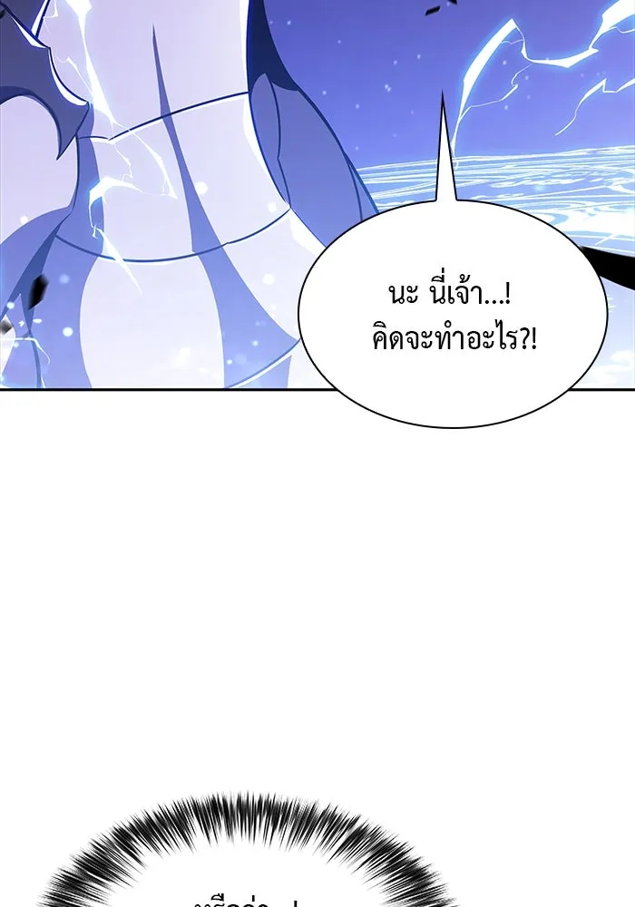 The Regressed Son of a Duke is an Assassin – ลูกชายคนเล็กของดยุกคือมือสังหาร Chap 28 - Next Chap 29