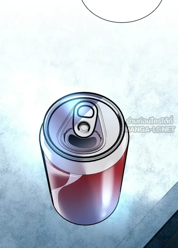 Villain To Kill Chap 219 - Next Chap 220