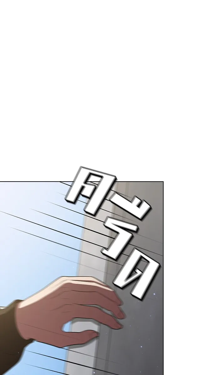 The Tutorial Tower of the Advanced Player – ผู้เล่นขั้นเทพแห่งหอคอยฝึกสอน Chap 36 - Next Chap 37