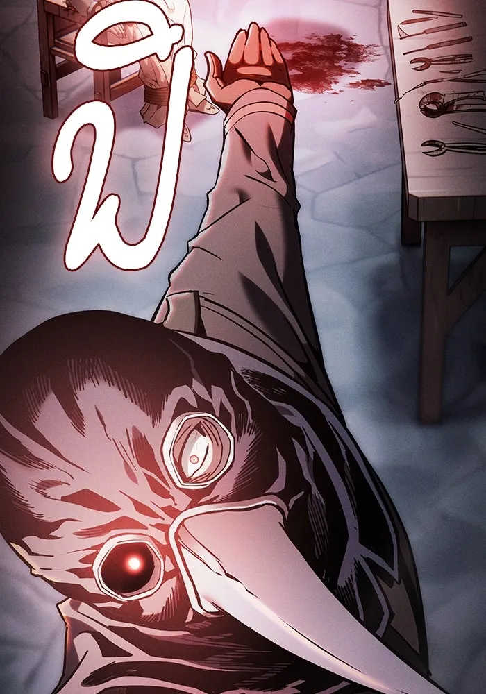 Academy’s Genius Swordmaster – นักดาบอัจฉริยะจากอะคาเดมี Chap 29 - Next Chap 30