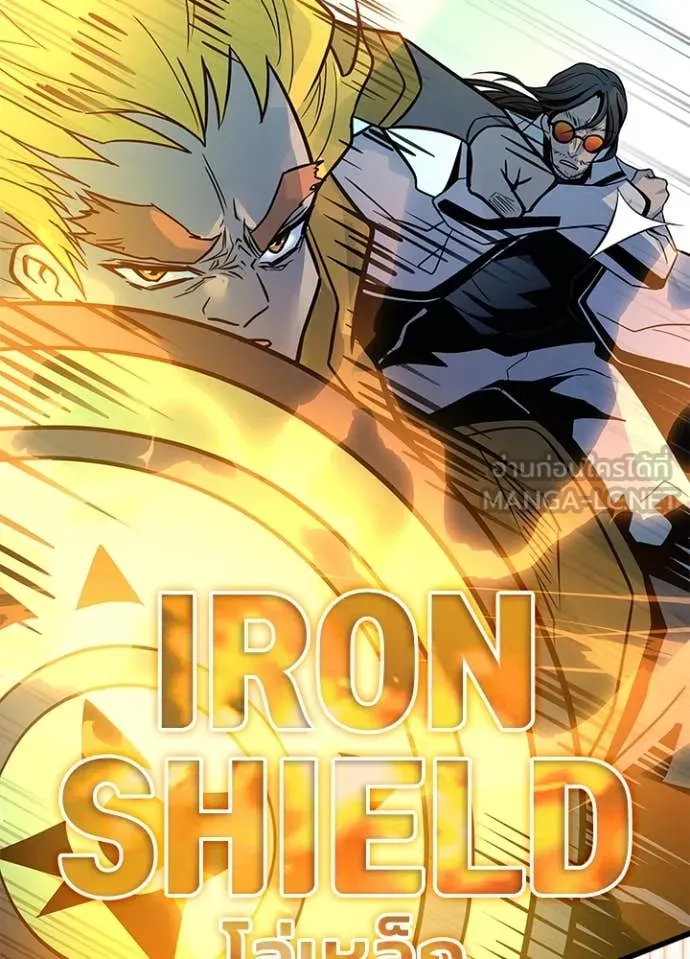 Villain To Kill Chap 198 - Next Chap 199