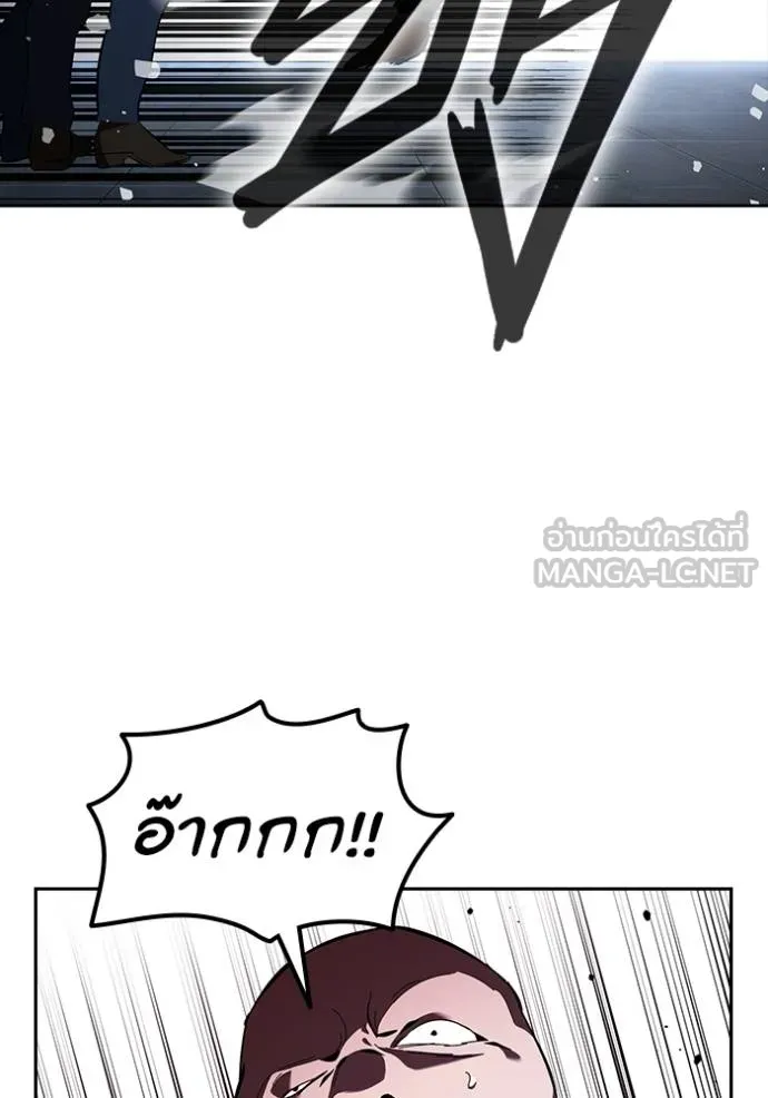 The Great War Chap 28 - Next Chap 29