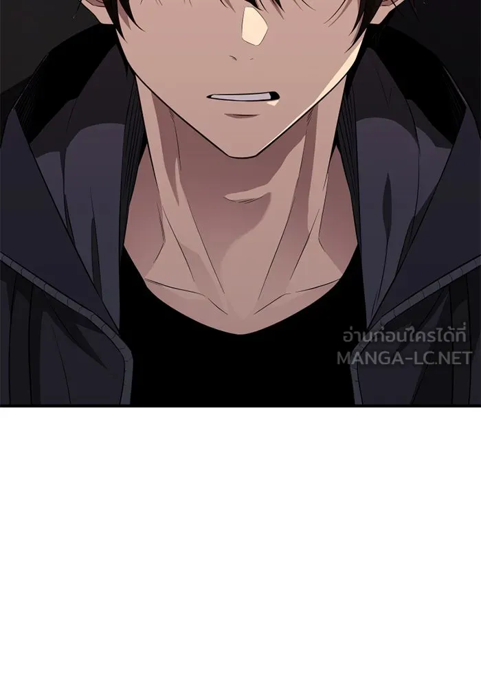 I Obtained a Mythic Item – พลิกชะตาคว้าไอเทมระดับเทพ Chap 127 - Next Chap 128