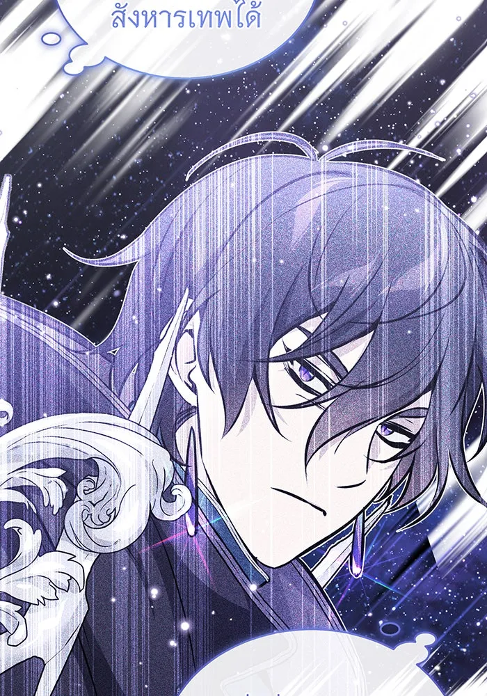 The Dark Magician Transmigrates After 66666 Years – จอมเวทเกิดใหม่ในรอบ 66666 ปี Chap 52 - Next Chap 53