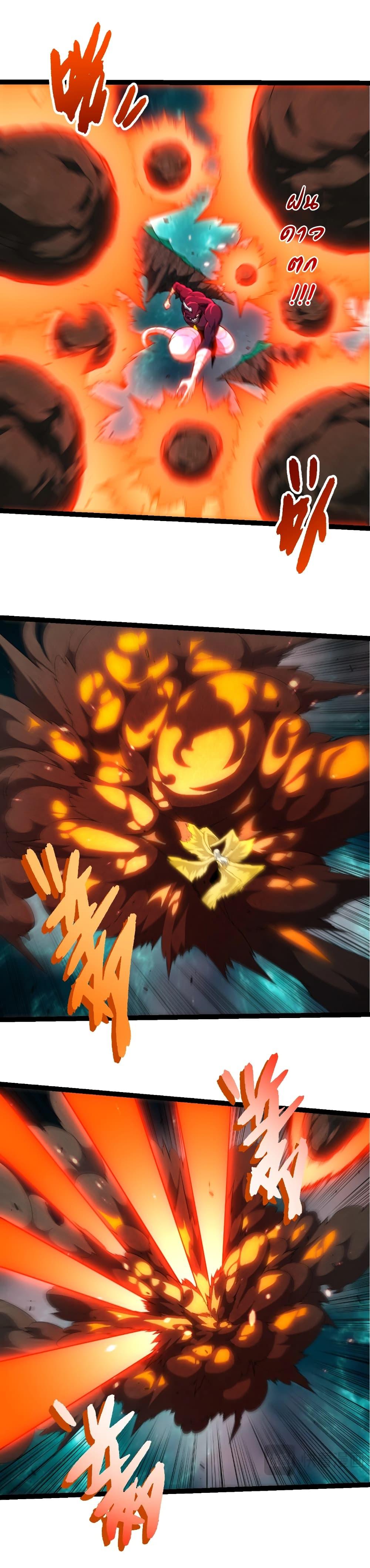 Evolution from the Big Tree Chap 456 - Next Chap 457