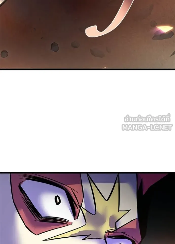 Villain To Kill Chap 217 - Next Chap 218
