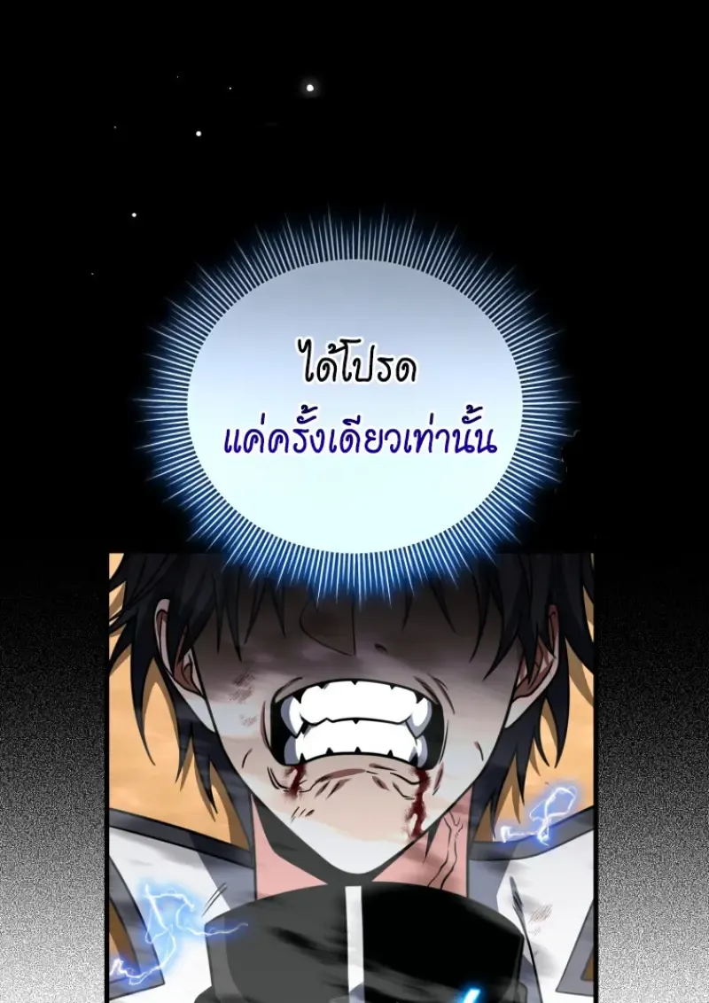 Player Who Returned 10,000 Years Later Chap 140 - Next Chap 141