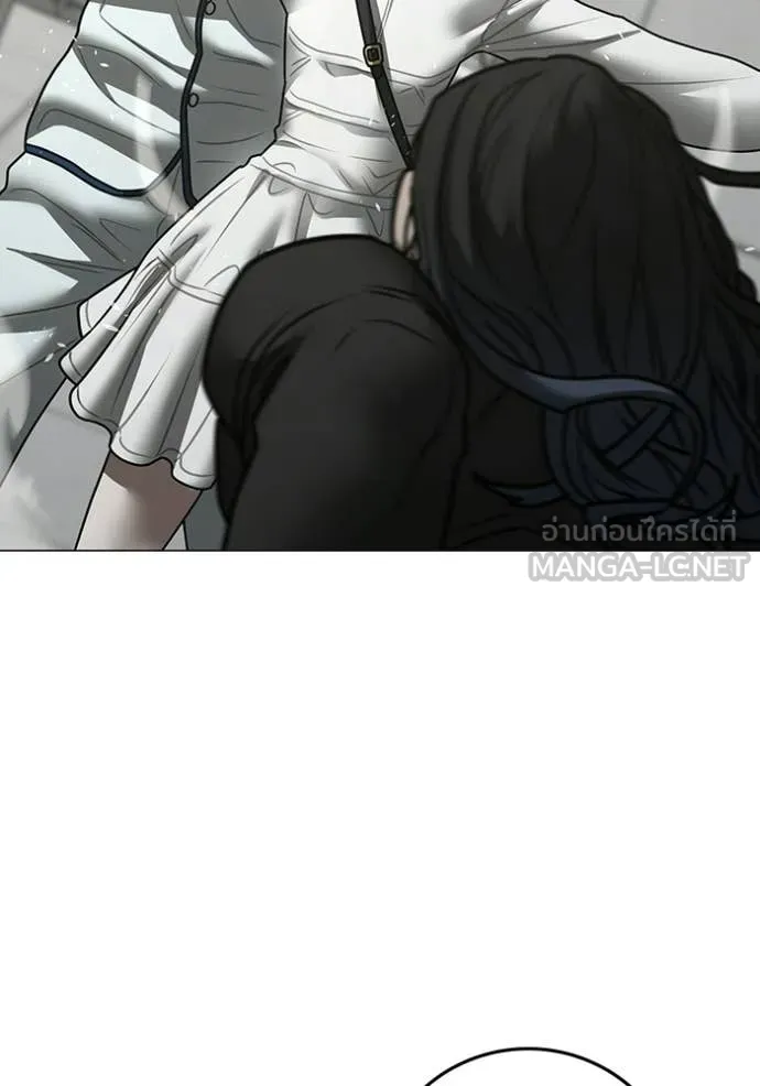 Reality Quest Chap 193 - Next Chap 194