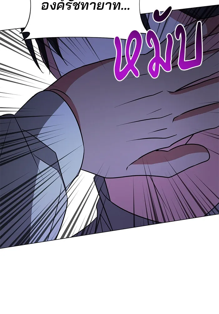 The Academy Is Doomed Chap 74 - Next Chap 75