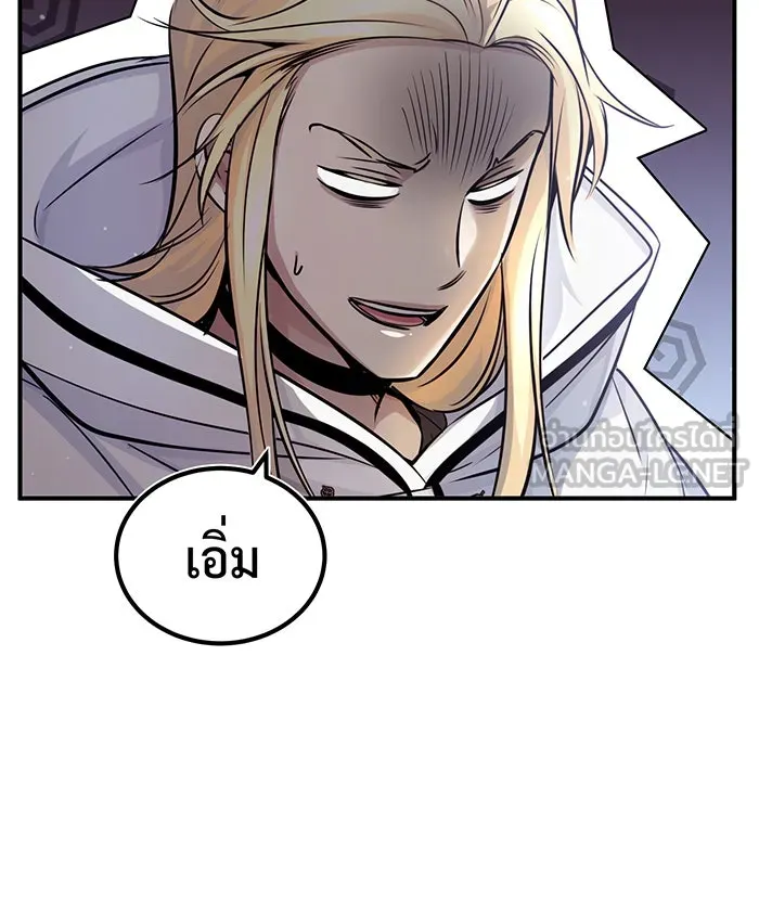 The Dark Magician Transmigrates After 66666 Years – จอมเวทเกิดใหม่ในรอบ 66666 ปี Chap 70 - Next Chap 71