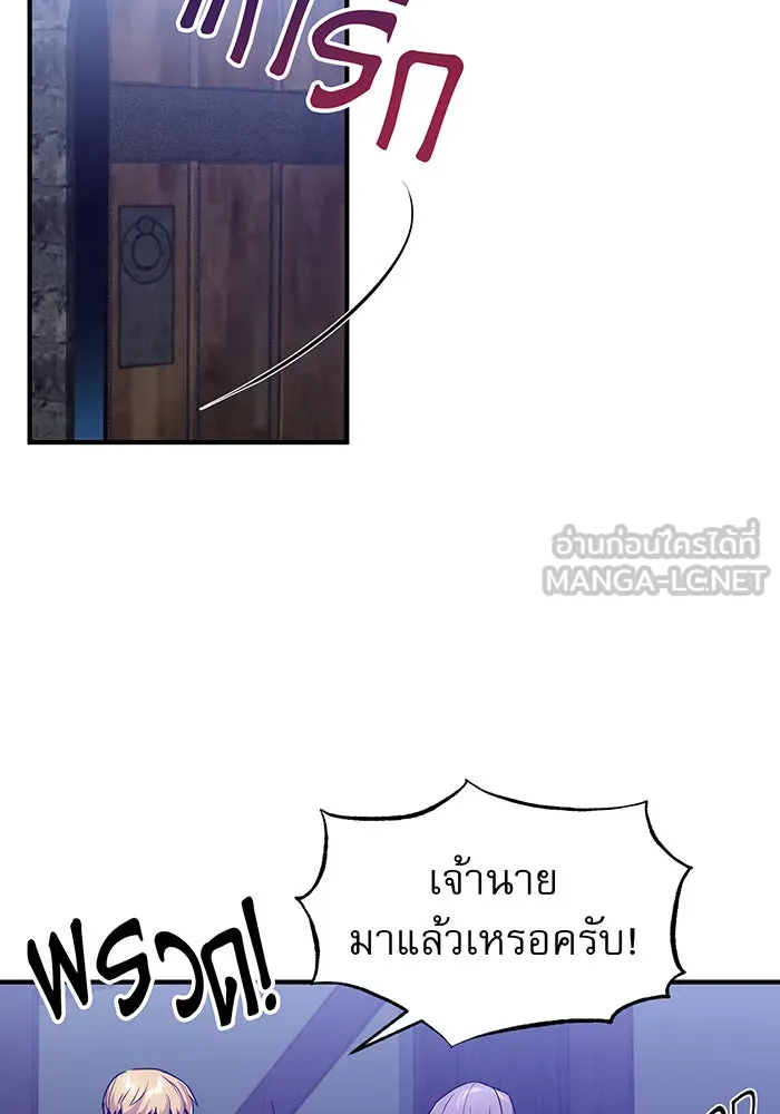 The Dark Magician Transmigrates After 66666 Years – จอมเวทเกิดใหม่ในรอบ 66666 ปี Chap 7 - Next Chap 8