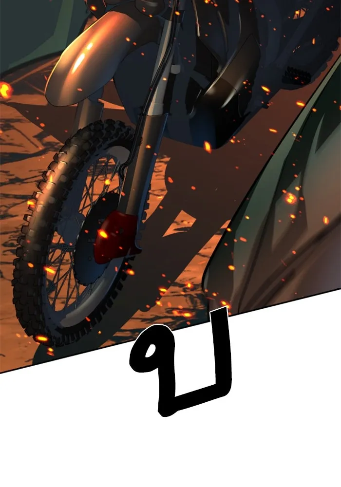 Mercenary Enrollment Chap 248 - Next Chap 249