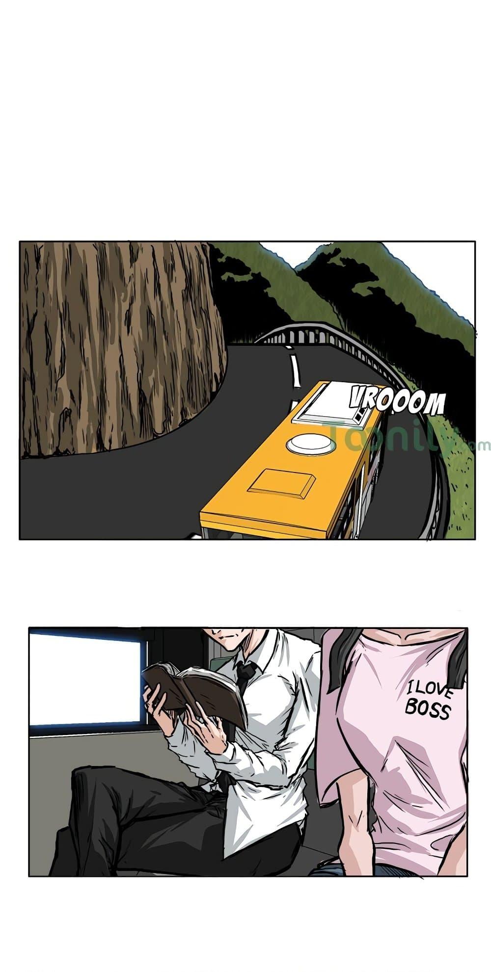 Boss in School Chap 49 - Next Chap 50