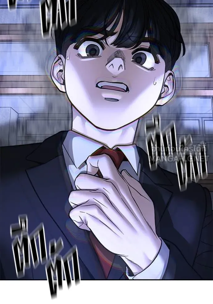 The Bully in Charge Chap 171 - Next Chap 172