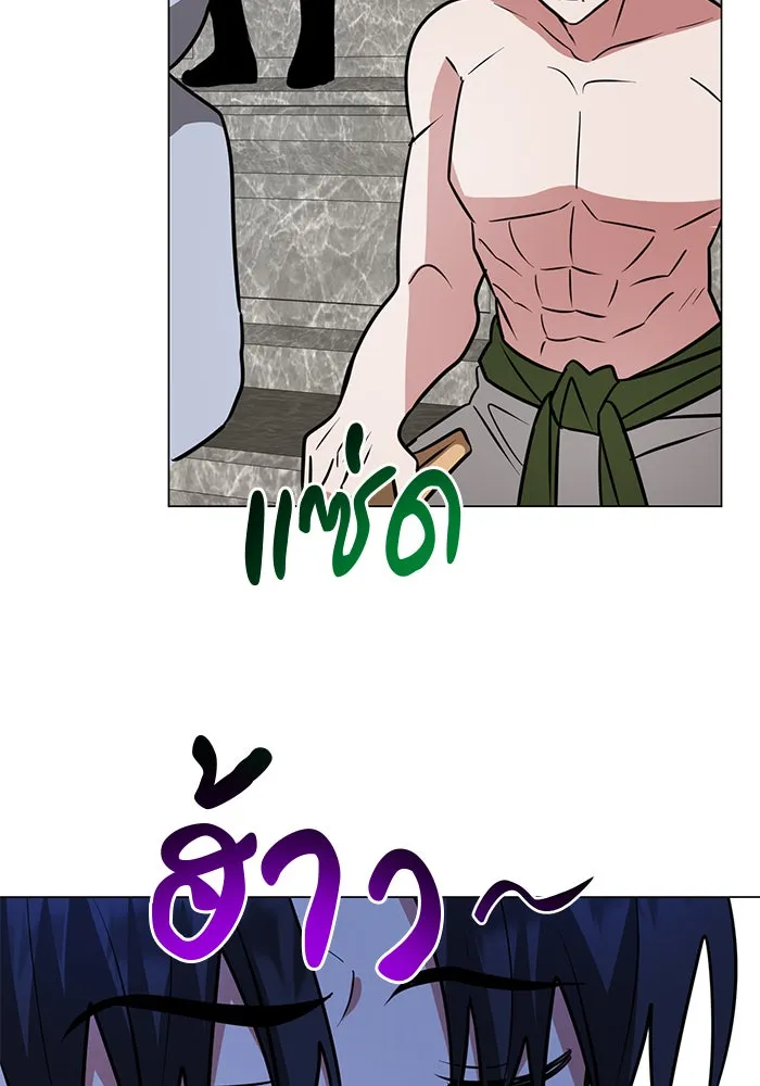 The Academy Is Doomed Chap 75 - Next Chap 76