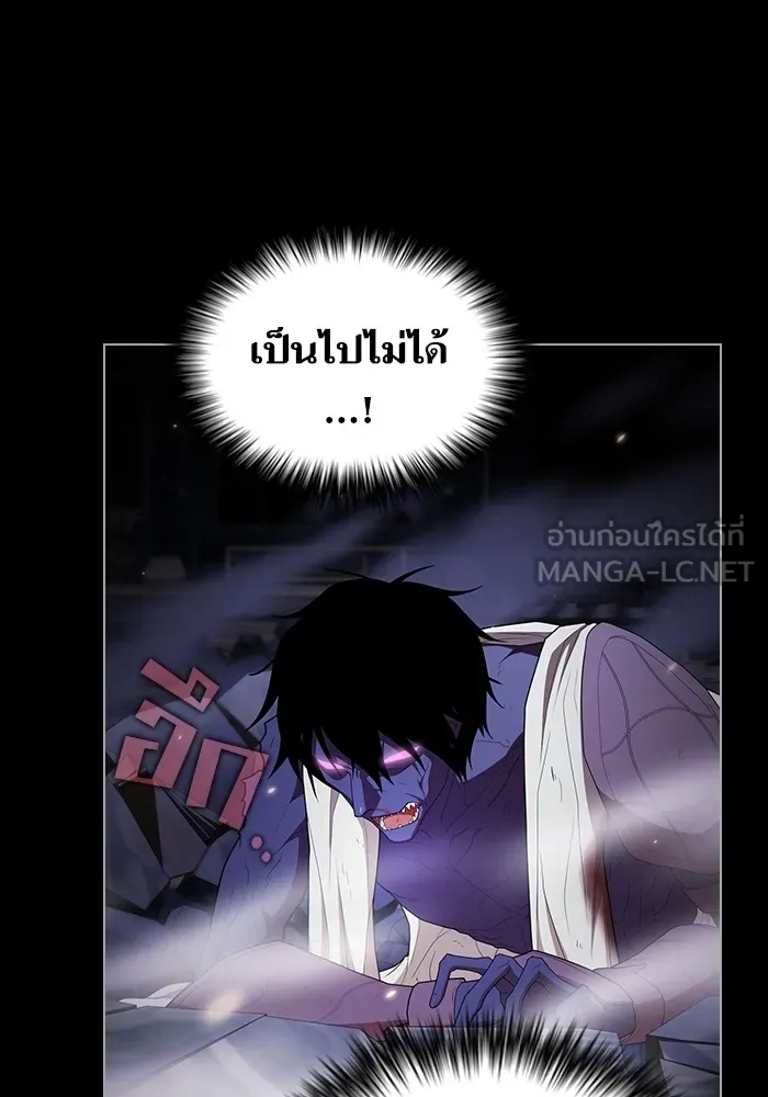 The Tutorial Tower of the Advanced Player – ผู้เล่นขั้นเทพแห่งหอคอยฝึกสอน Chap 158 - Next Chap 159