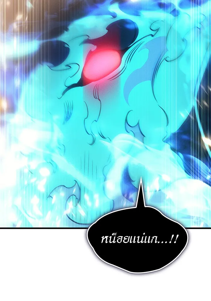 Regressing With the King’s Power – เกิดใหม่พร้อมพลังแห่งราชัน Chap 37 - Next Chap 38