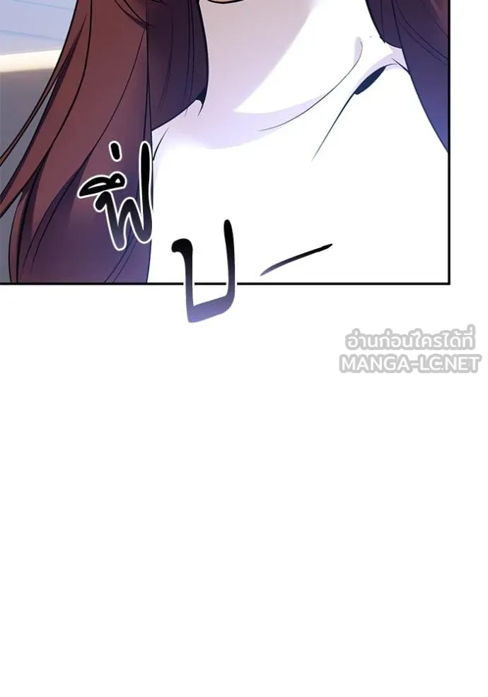 Return to Player Chap 209 - Next Chap 210