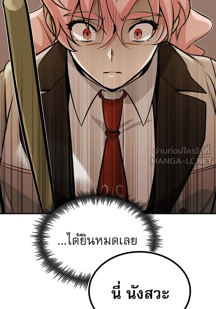 The Dark Magician Transmigrates After 66666 Years – จอมเวทเกิดใหม่ในรอบ 66666 ปี Chap 35 - Next Chap 36