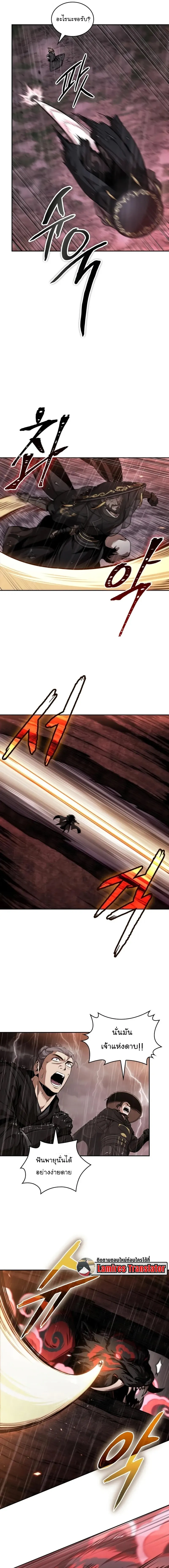 Nano Machine Chap 302 - Next Chap 303