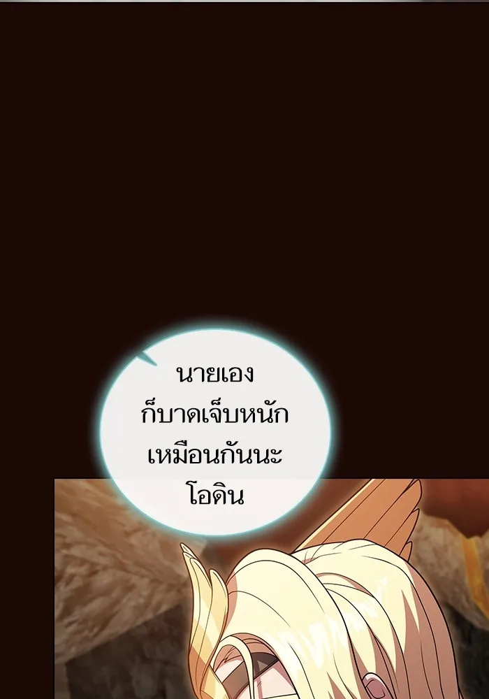 The Tutorial Tower of the Advanced Player – ผู้เล่นขั้นเทพแห่งหอคอยฝึกสอน Chap 189 - Next Chap 190
