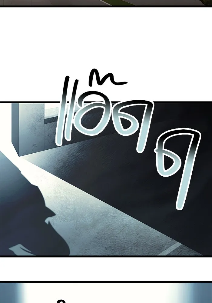 I Obtained a Mythic Item – พลิกชะตาคว้าไอเทมระดับเทพ Chap 56 - Next Chap 57