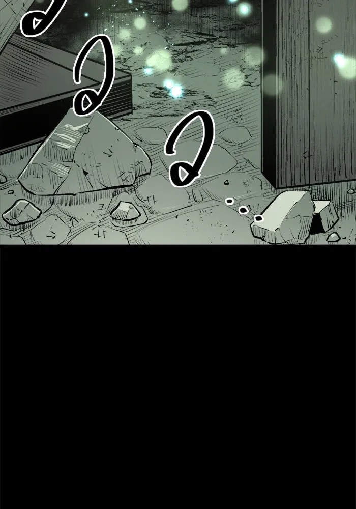 I Obtained a Mythic Item – พลิกชะตาคว้าไอเทมระดับเทพ Chap 1 - Next Chap 2