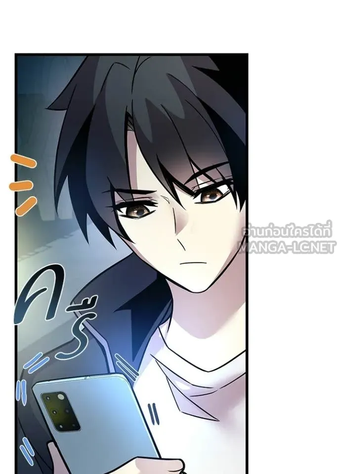 Villain To Kill Chap 224 - Next Chap 225