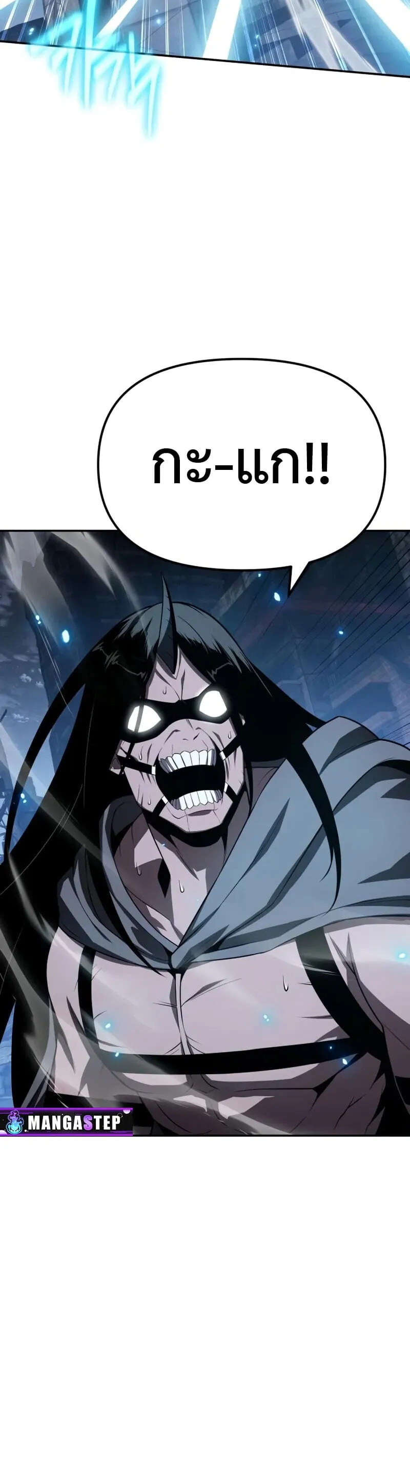 The Knight King Who Returned with a God Chap 132 - Next Chap 133