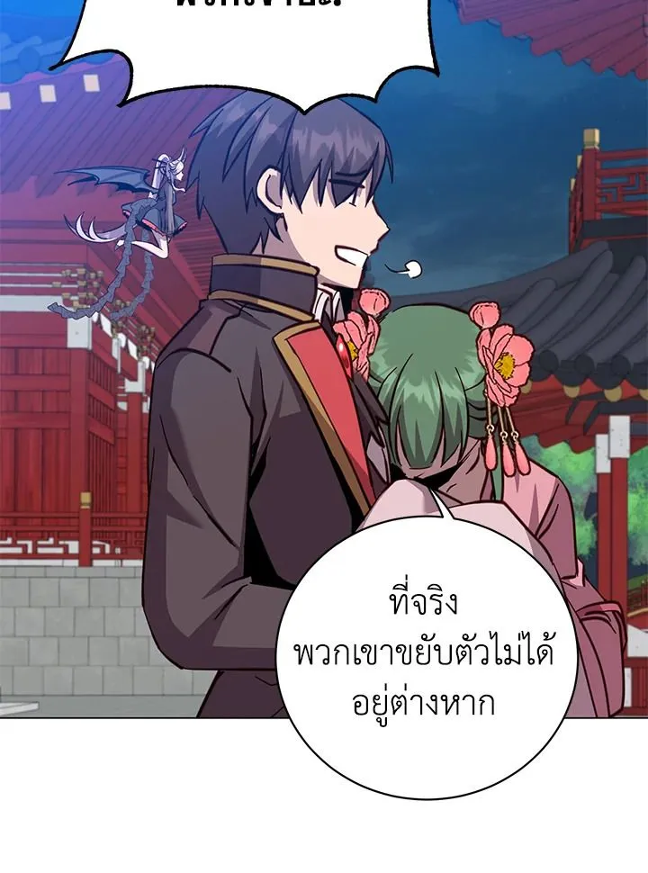 The Max Level Hero has Returned! Chap 195 - Next Chap 196