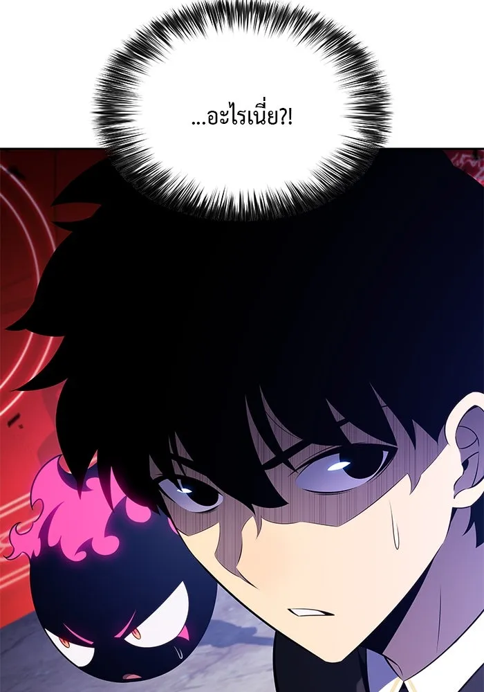 The Regressed Son of a Duke is an Assassin – ลูกชายคนเล็กของดยุกคือมือสังหาร Chap 79 - Next Chap 80
