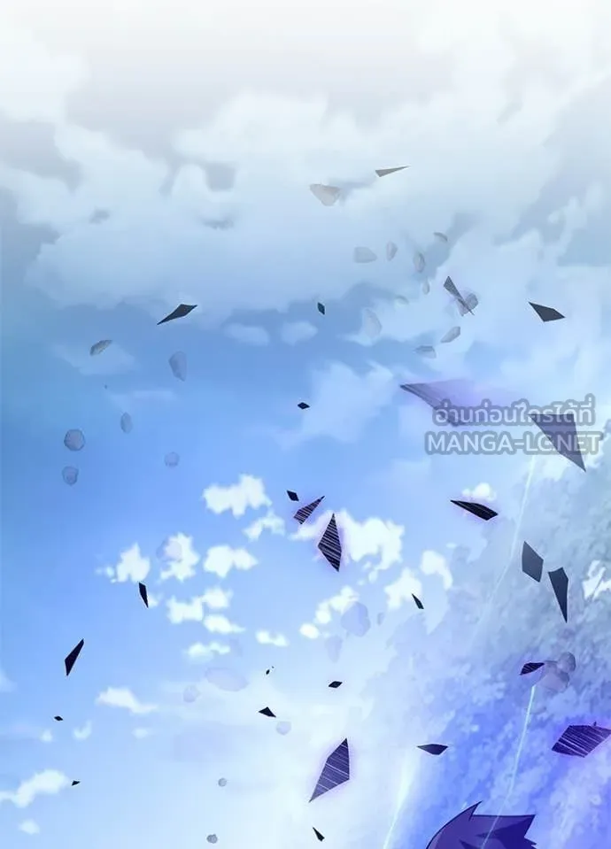 Villain To Kill Chap 205 - Next Chap 206