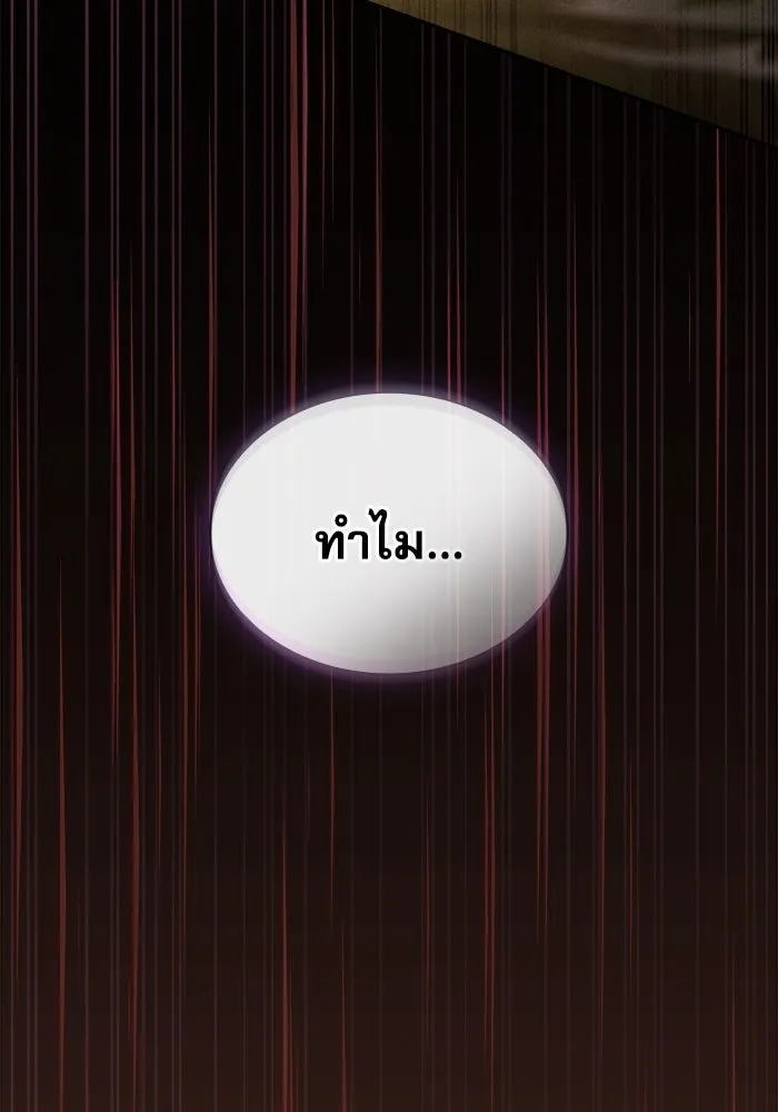 Academy’s Genius Swordmaster – นักดาบอัจฉริยะจากอะคาเดมี Chap 98 - Next Chap 99