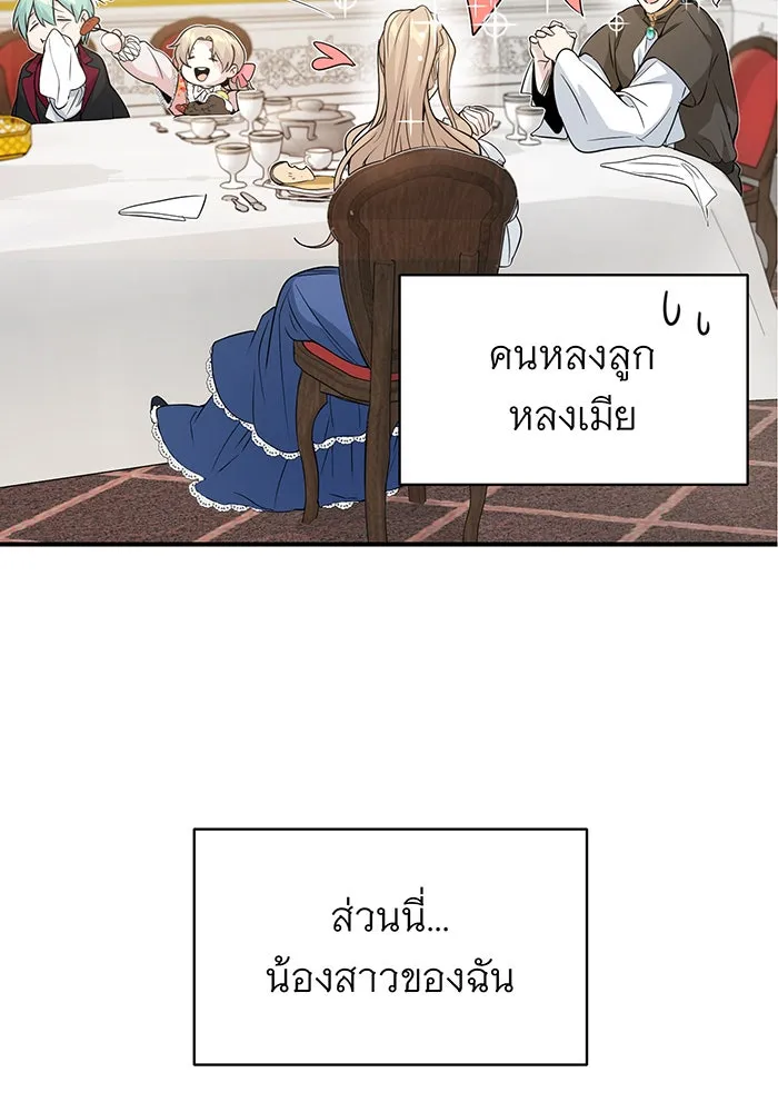 The Dark Magician Transmigrates After 66666 Years – จอมเวทเกิดใหม่ในรอบ 66666 ปี Chap 1 - Next Chap 2