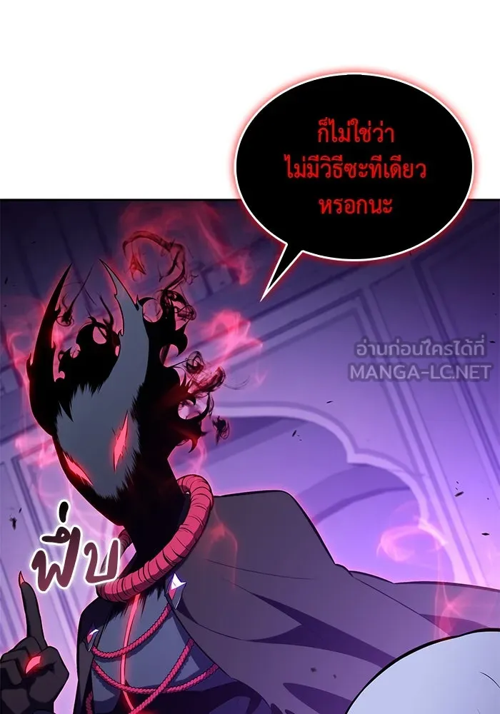 The Regressed Son of a Duke is an Assassin – ลูกชายคนเล็กของดยุกคือมือสังหาร Chap 74 - Next Chap 75