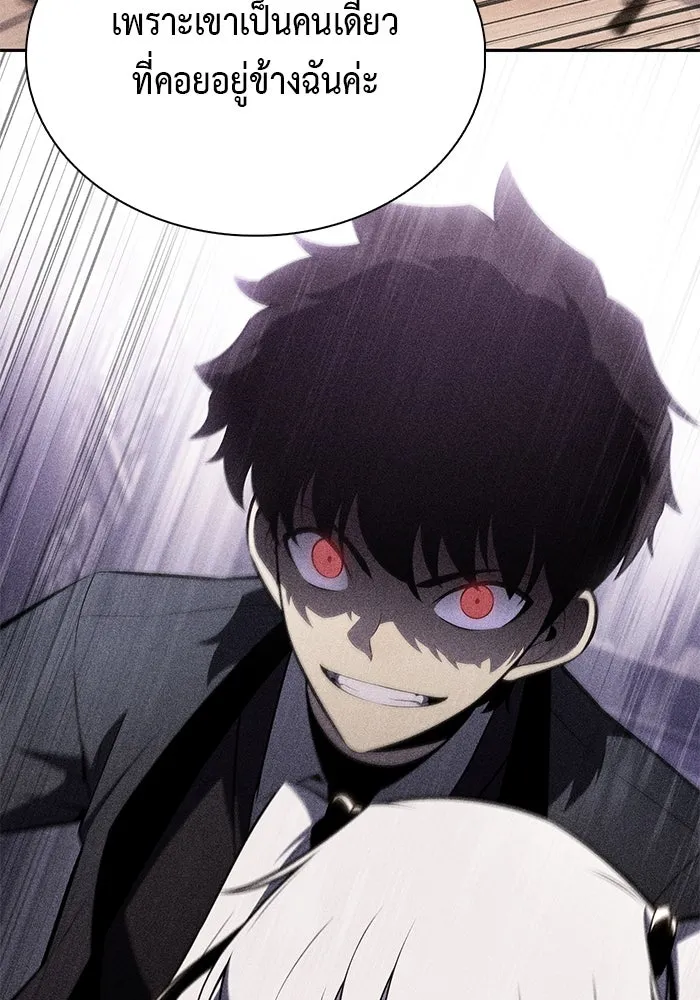 The Regressed Son of a Duke is an Assassin – ลูกชายคนเล็กของดยุกคือมือสังหาร Chap 86 - Next Chap 87