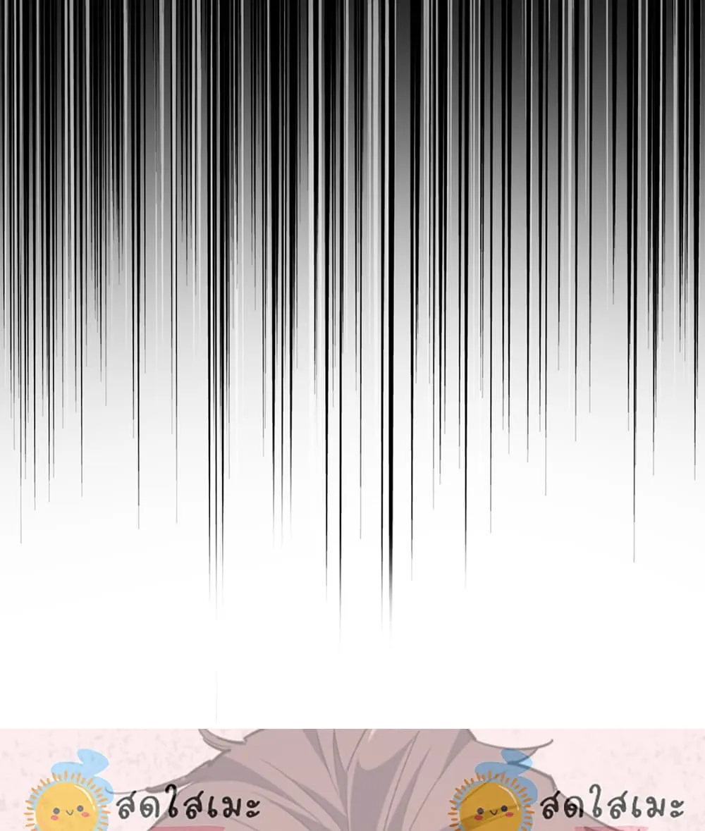 Magic Emperor Chap 915 - Next Chap 916
