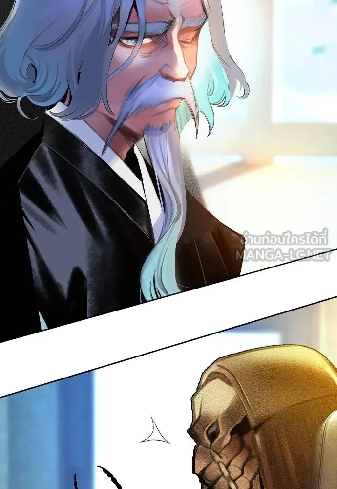 Jungle Juice Chap 133 - Next Chap 134