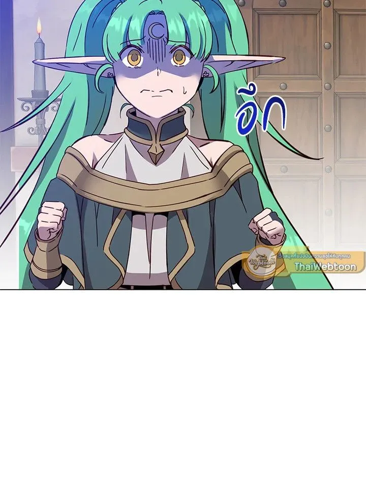 The Max Level Hero has Returned! Chap 179 - Next Chap 180