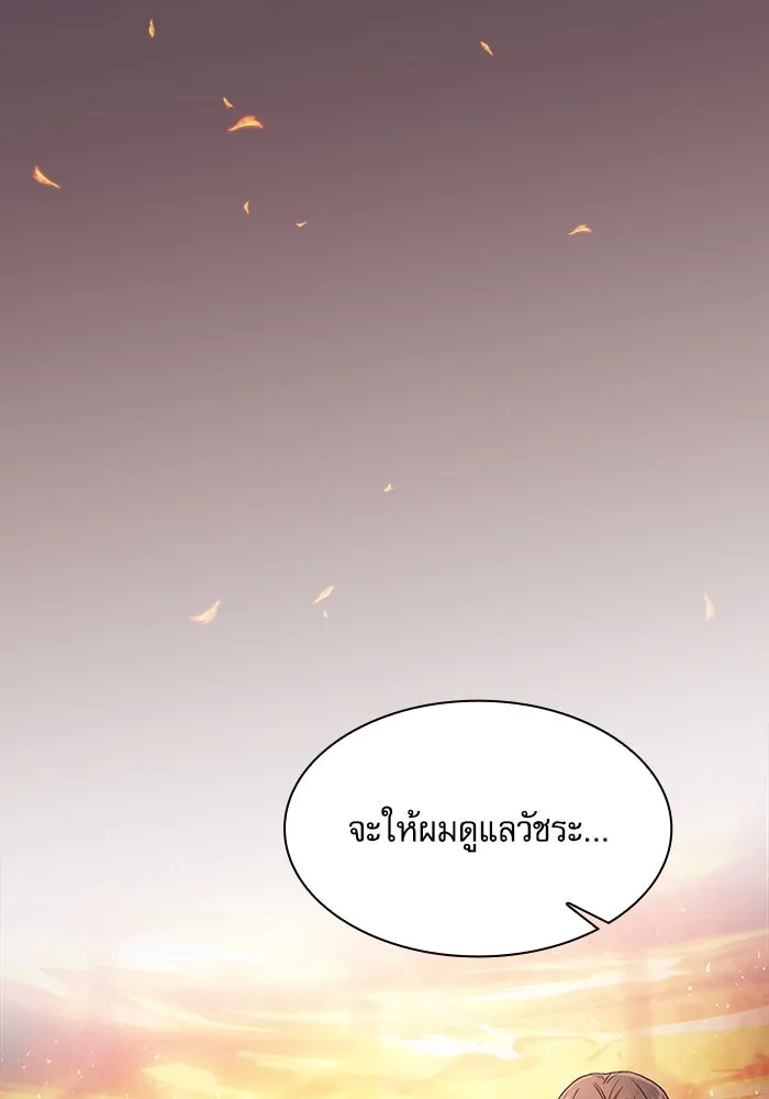 Academy’s Genius Swordmaster – นักดาบอัจฉริยะจากอะคาเดมี Chap 91 - Next Chap 92