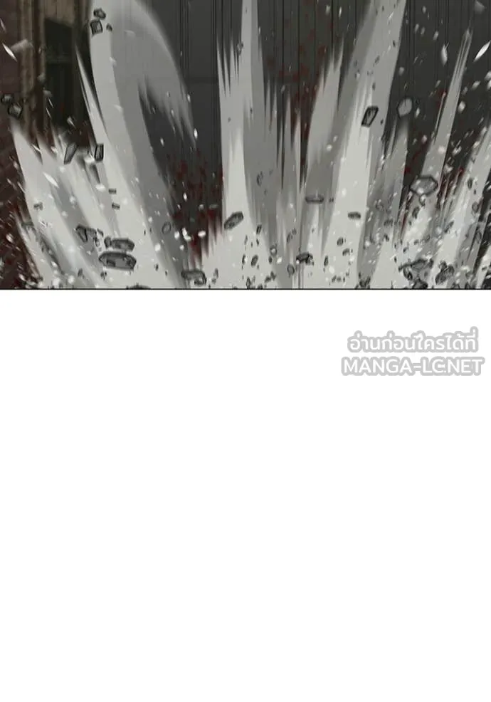 Reality Quest Chap 190 - Next Chap 191