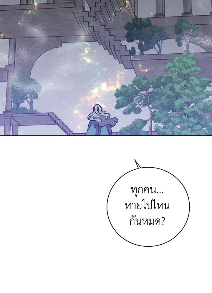 The Max Level Hero has Returned! Chap 181 - Next Chap 182