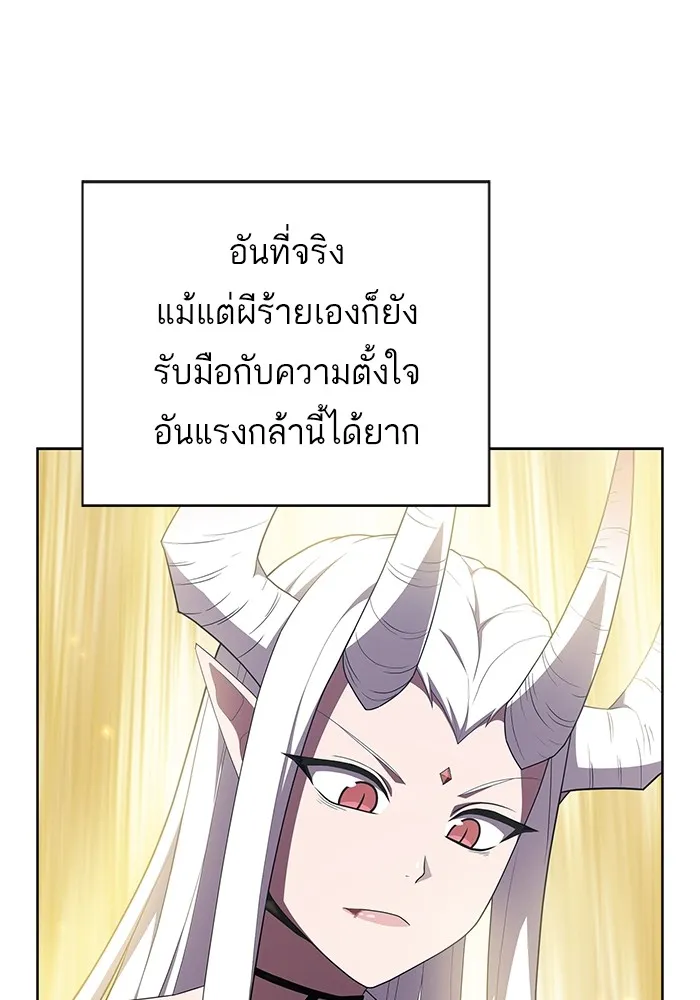 The Tutorial Tower of the Advanced Player – ผู้เล่นขั้นเทพแห่งหอคอยฝึกสอน Chap 150 - Next Chap 151