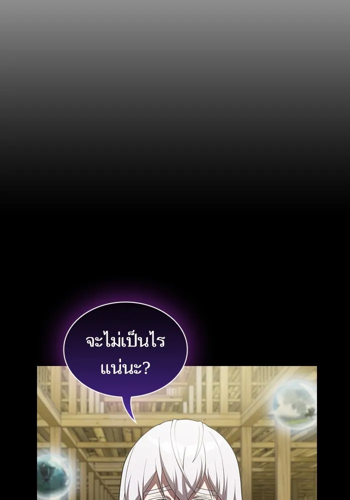 The Tutorial Tower of the Advanced Player – ผู้เล่นขั้นเทพแห่งหอคอยฝึกสอน Chap 151 - Next Chap 152