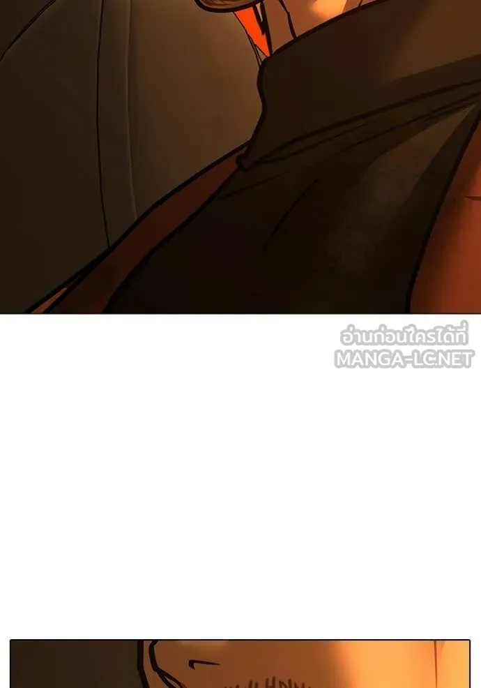 Reality Quest Chap 181 - Next Chap 182